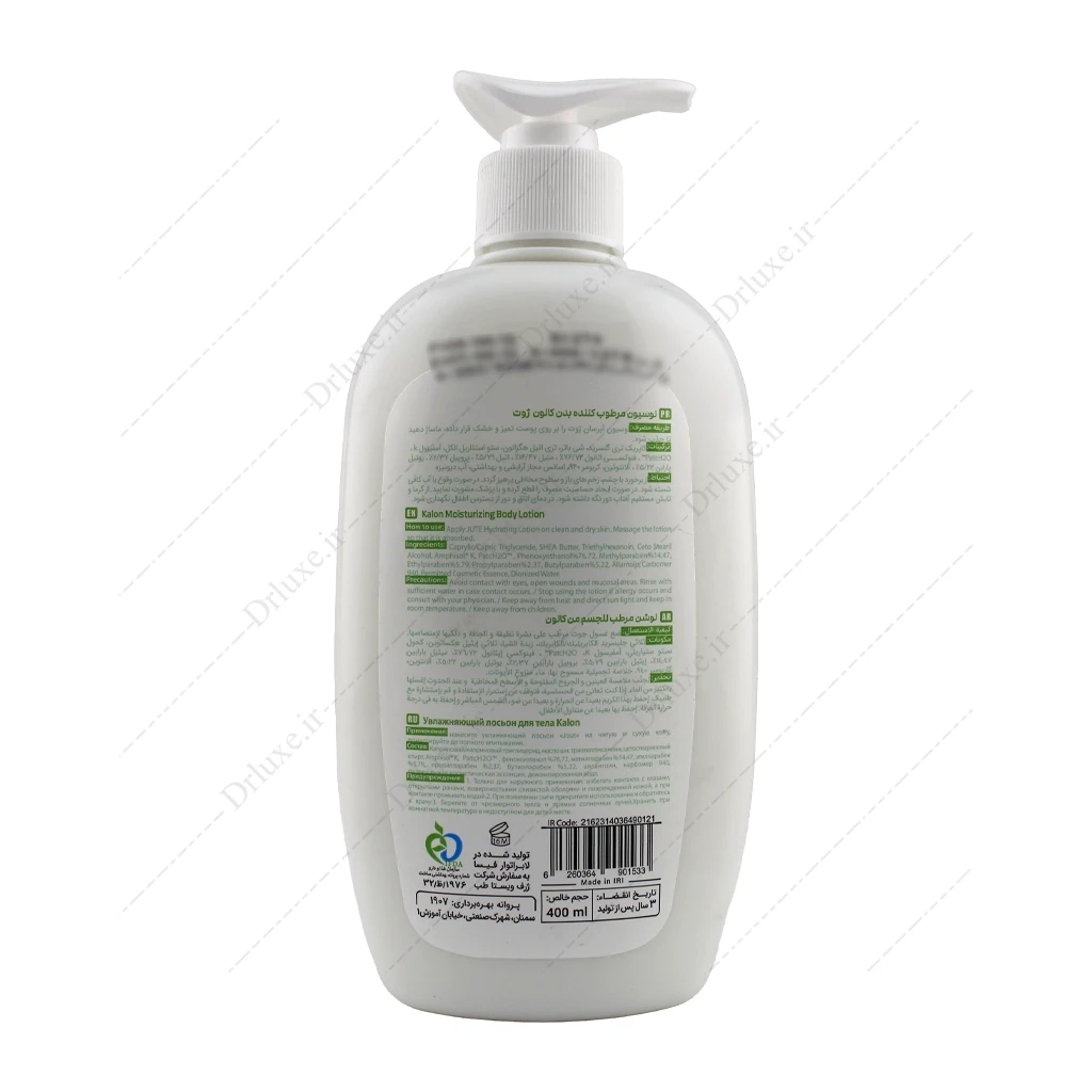 لوسیون مرطوب کننده بدن ژوت با رایحه عطری کالون 400 میلی‌لیتر